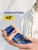 NIVEA MEN антиперспирант экстремальная свежесть 50мл стик